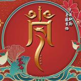 车车尬头像