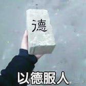 碳烤佩奇头像