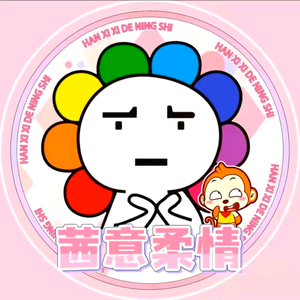 逆战十六头像