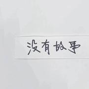 视点科技的个人资料头像