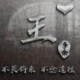 凯静JIning头像