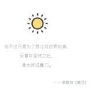 omo的个人资料头像
