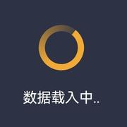 数据输入中的个人资料头像