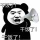 啊伯次德咦呜吁头像