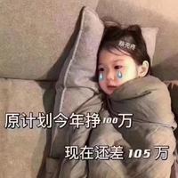 用户9301427562385头像