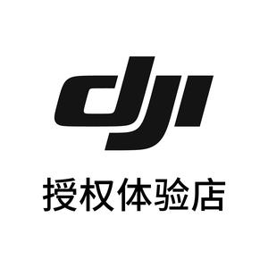 DJI大疆（高新万达ONE授权体验店）头像