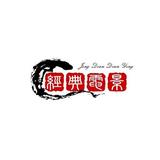 熬江shang爷头像