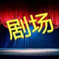 小健v587头像