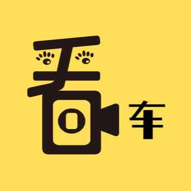 看车丨侃车头像