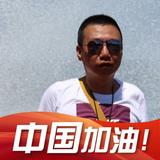 秦宇98头像