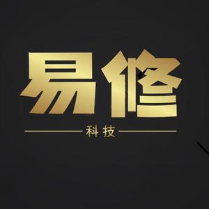 易修科技Mrzhou