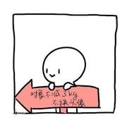 未来可期gerry的个人资料头像