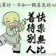 洒脱孔雀2d6头像