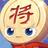 国象张高手2010头像