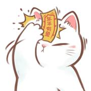 我时发财哥的个人资料头像