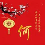 花了198277头像