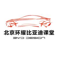 北京环耀比亚迪课堂头像