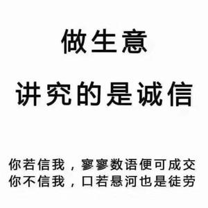 生产维修收丝机收卷机拉丝机割丝机割管机头像