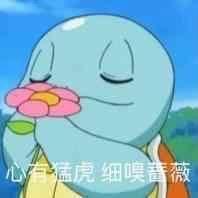 江江江A头像
