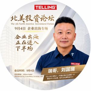 瑞哥说出海
