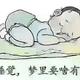 阿村626头像