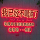 杨先生旅游头像