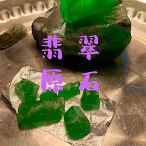 翡翠伪砖家马哥头像