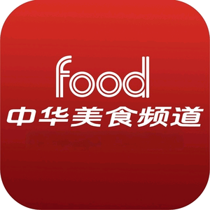 中华美食频道