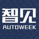 智见autoweek头像