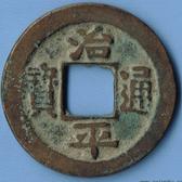 我是周笑长头像