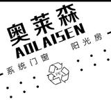奥莱森系统门窗头像