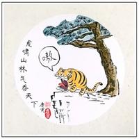 好名字都给别人起走了头像