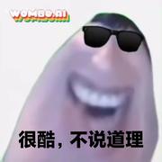 社交牛逼嘉心糖的个人资料头像