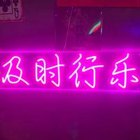 快樂xl头像