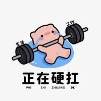 觉醒之呵呵一笑头像