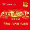 用户52128827248头像