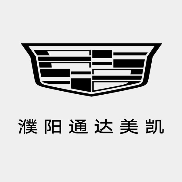 濮阳通达凯迪拉克头像