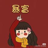 申壮实688头像