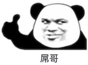 无敌骑手王的个人资料头像