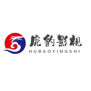 虎豹影视头像