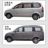 爱车梦汽车窗帘头像