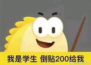 热河路没有人的个人资料头像