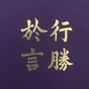 清泉头像