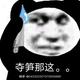 只有三个呼啦圈头像