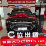 贡井区捷途汽车头像