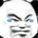 迷迷累头像