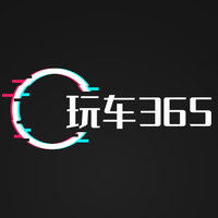 玩车365头像