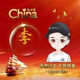 少年已老516头像