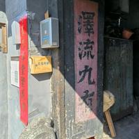 MonsieurCharenton头像