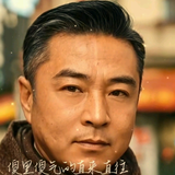 极客阿尔山大汉头像